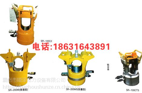 SR 200M分体式压接机 顺泽电力液压工具的高效之选