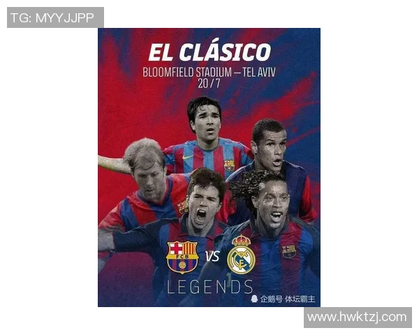 回顾上世纪足球明星的辉煌岁月与传奇故事，重温经典瞬间与无尽激情