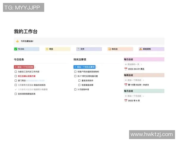 重庆排球队员个人能力分析与团队协作的关系探讨
